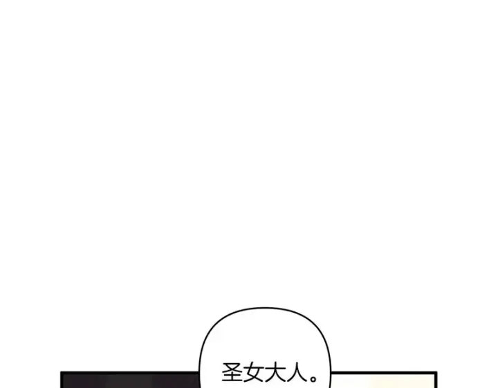 《跨次元恋人》第38话 是否期待图97
