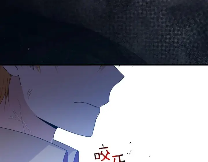 《跨次元恋人》第39话 他的变化图102
