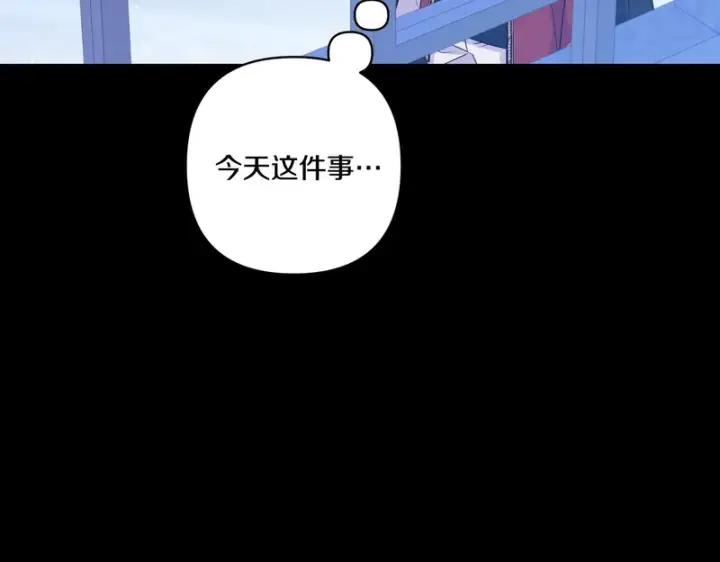 《跨次元恋人》第39话 他的变化图115