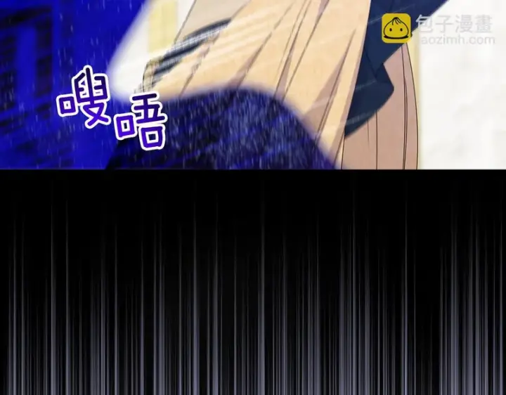 《跨次元恋人》第39话 他的变化图13