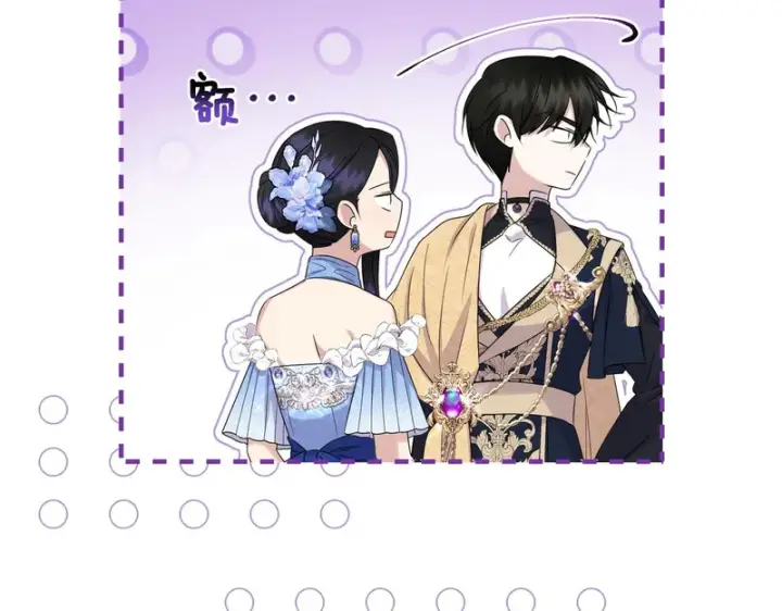 《跨次元恋人》第39话 他的变化图162