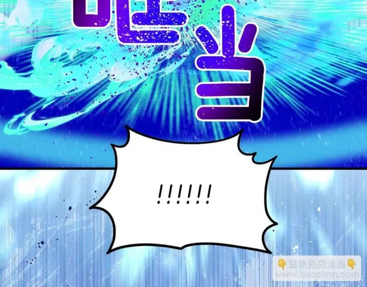《跨次元恋人》第39话 他的变化图17