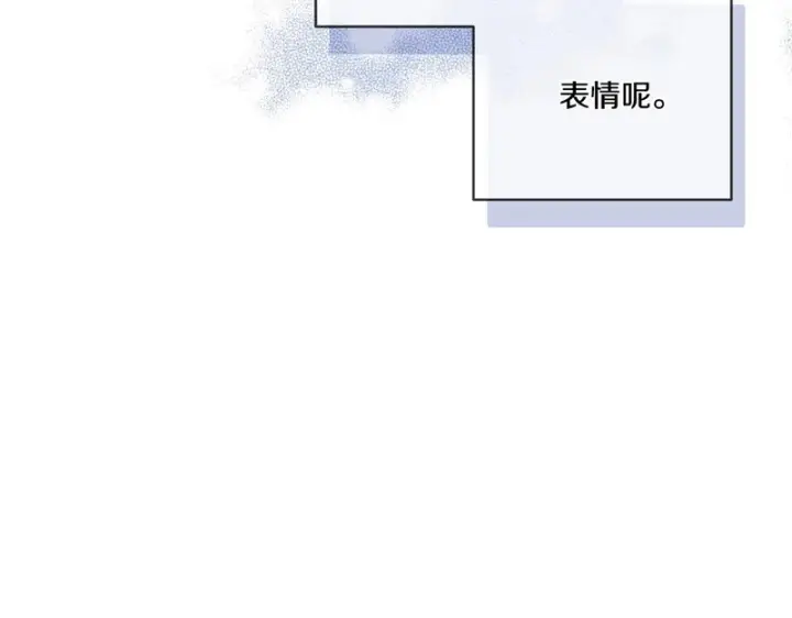 《跨次元恋人》第39话 他的变化图176