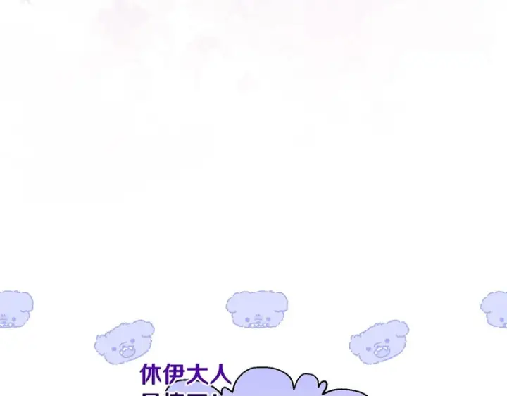 《跨次元恋人》第39话 他的变化图180