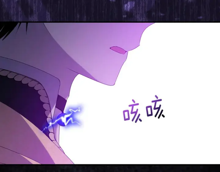 《跨次元恋人》第39话 他的变化图27