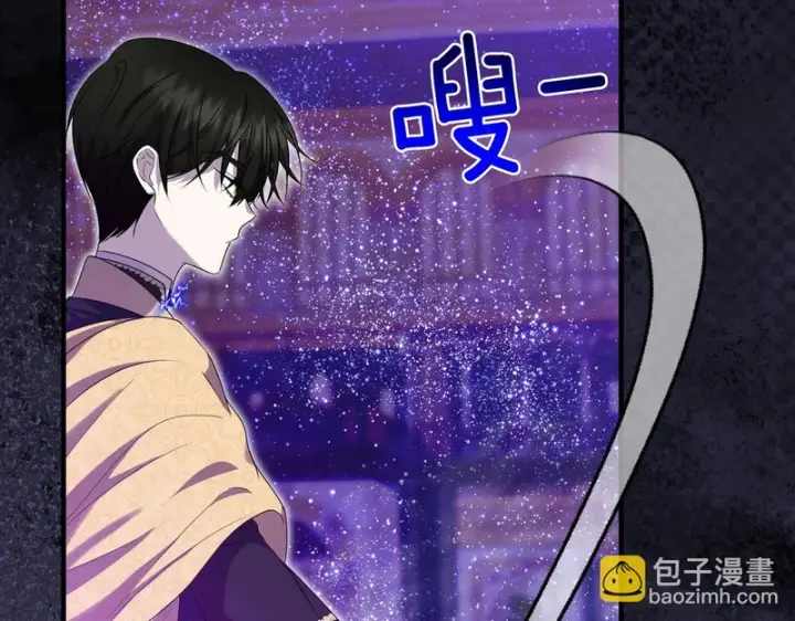 《跨次元恋人》第39话 他的变化图29