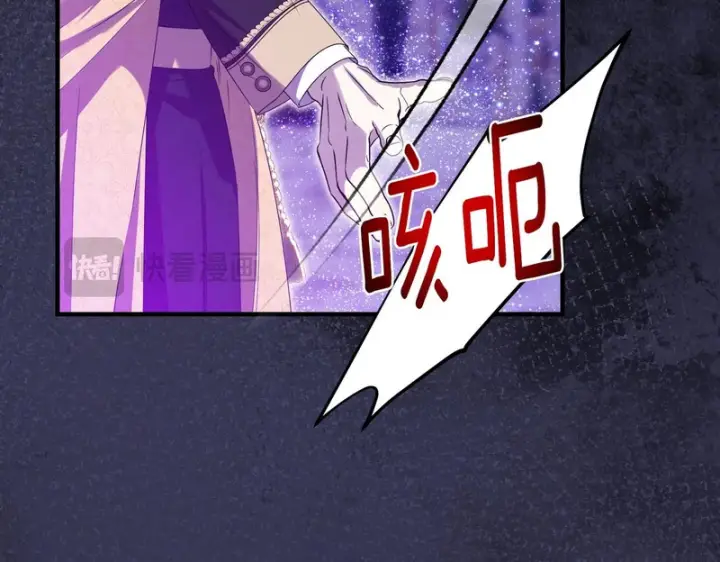 《跨次元恋人》第39话 他的变化图30