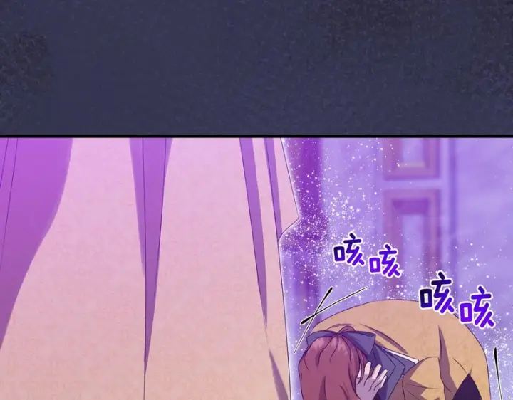 《跨次元恋人》第39话 他的变化图31