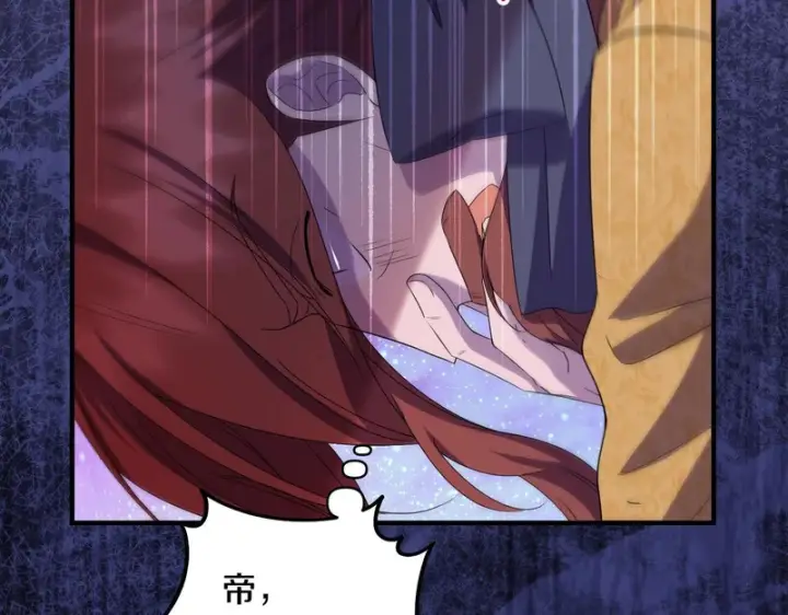 《跨次元恋人》第39话 他的变化图36