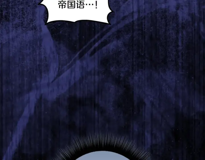 《跨次元恋人》第39话 他的变化图37