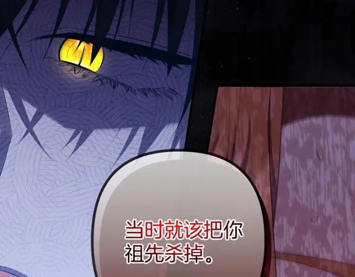 《跨次元恋人》第39话 他的变化图39