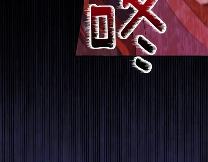 《跨次元恋人》第39话 他的变化图41