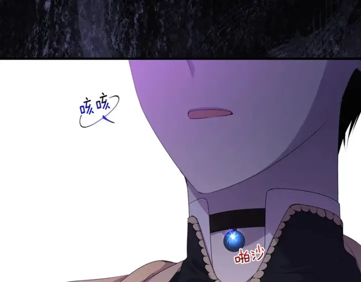 《跨次元恋人》第39话 他的变化图57