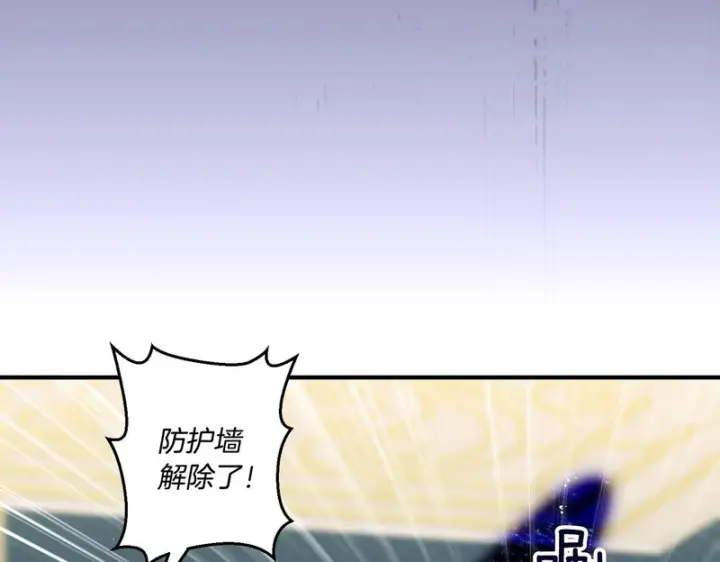 《跨次元恋人》第39话 他的变化图59