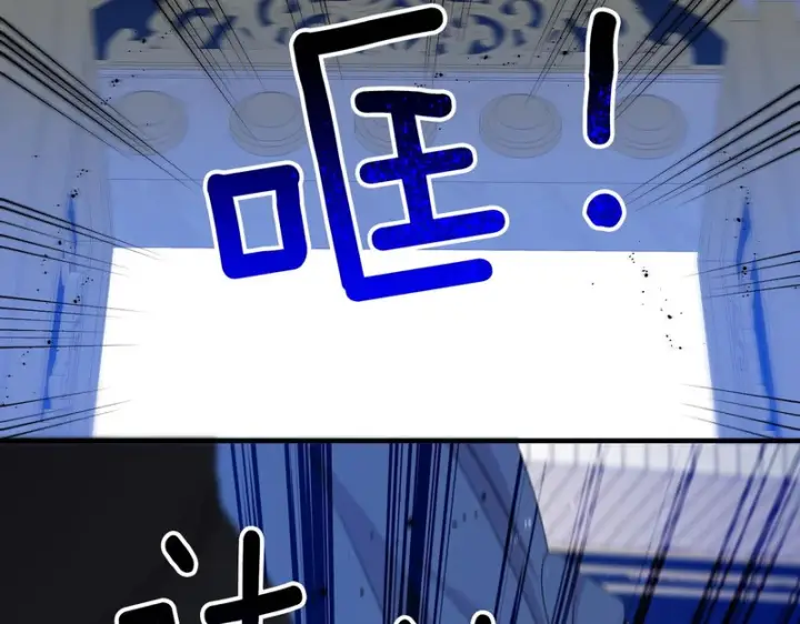 《跨次元恋人》第39话 他的变化图6