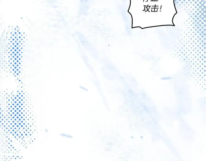 《跨次元恋人》第39话 他的变化图61