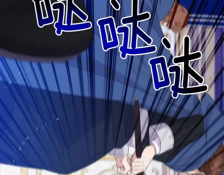《跨次元恋人》第39话 他的变化图7