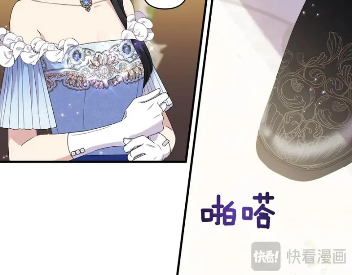 《跨次元恋人》第39话 他的变化图72