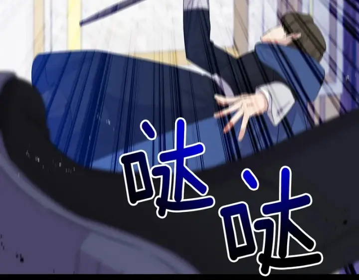 《跨次元恋人》第39话 他的变化图9
