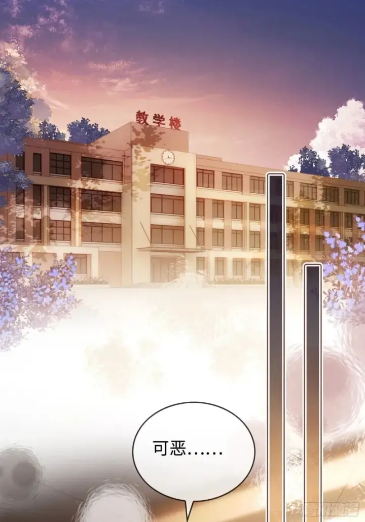 《快穿：上瘾关系》01 我这种变态什么都做得出来图61