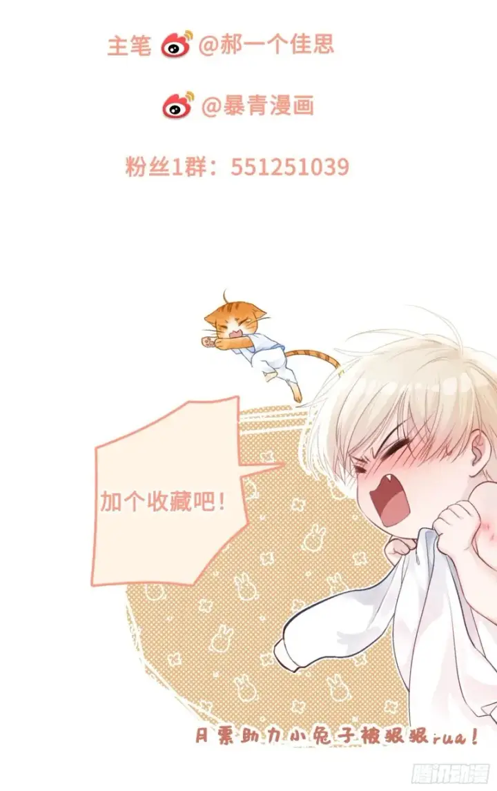 《快穿：上瘾关系》02 那我就把X骚扰坐实了！图59