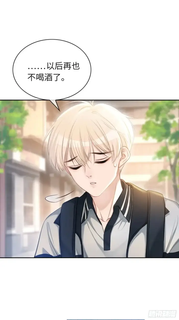 《快穿：上瘾关系》05 你想咬我的嘴？图55