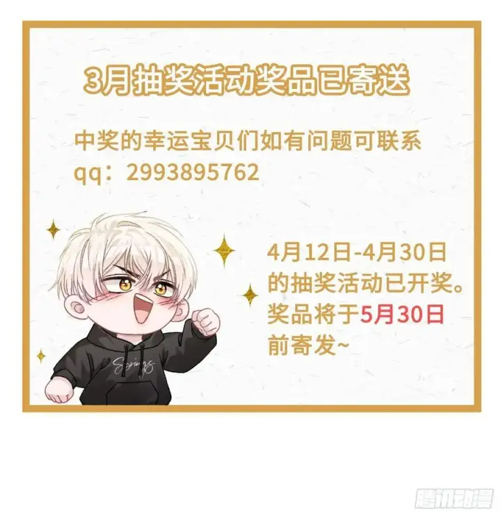 《快穿：上瘾关系》19 情难自持图59