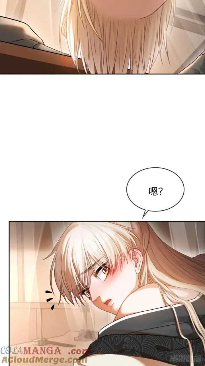 《快穿：上瘾关系》20 鉴“茶”达人图4