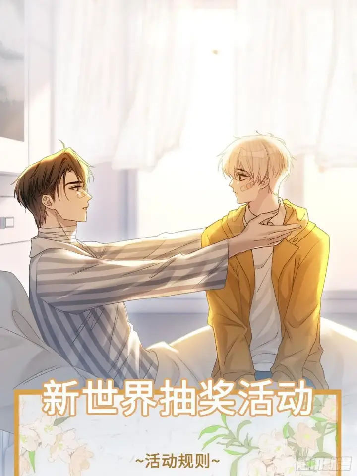 《快穿：上瘾关系》21 本宫就喜欢男人图54