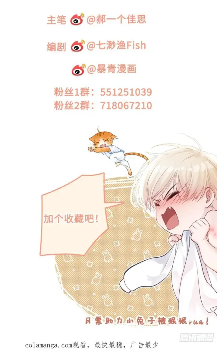 《快穿：上瘾关系》21 本宫就喜欢男人图57