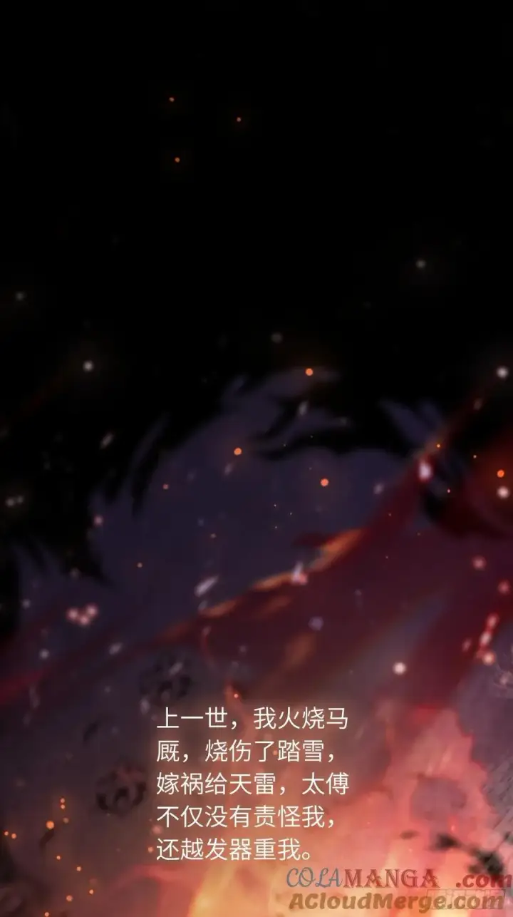 《快穿：上瘾关系》22 宠兔是一种本能图10