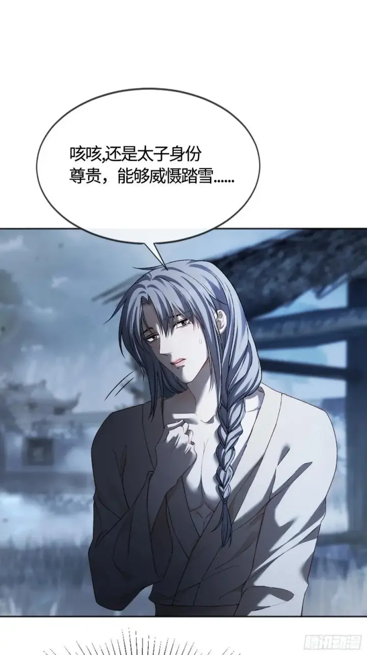 《快穿：上瘾关系》22 宠兔是一种本能图23