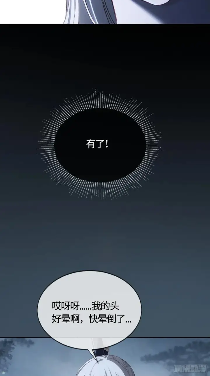 《快穿：上瘾关系》22 宠兔是一种本能图33
