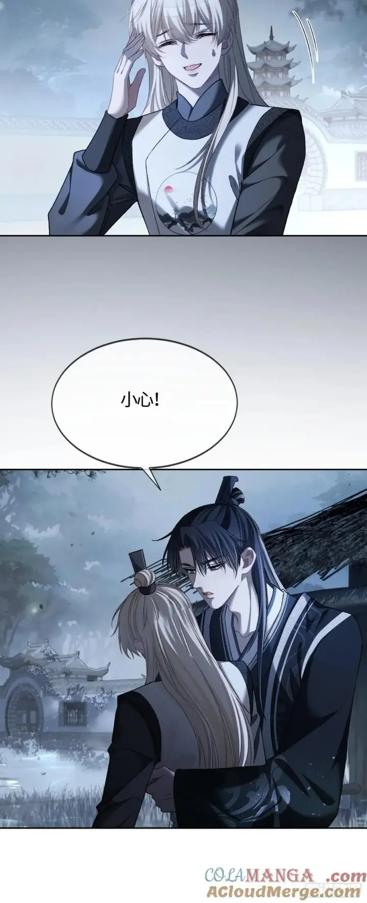 《快穿：上瘾关系》22 宠兔是一种本能图34
