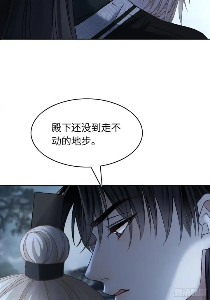 《快穿：上瘾关系》22 宠兔是一种本能图36