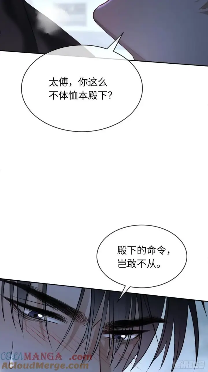 《快穿：上瘾关系》22 宠兔是一种本能图40