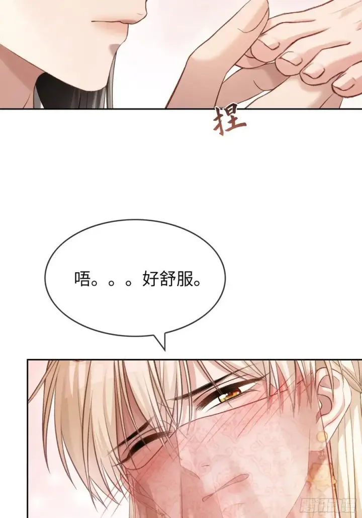《快穿：上瘾关系》24 太傅变猫猫了？！图11