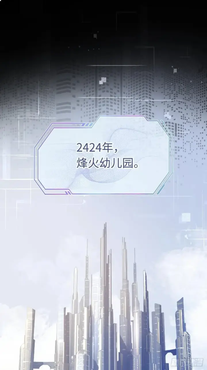 《快穿：上瘾关系》38 新世界开启！与双子的纠葛图2