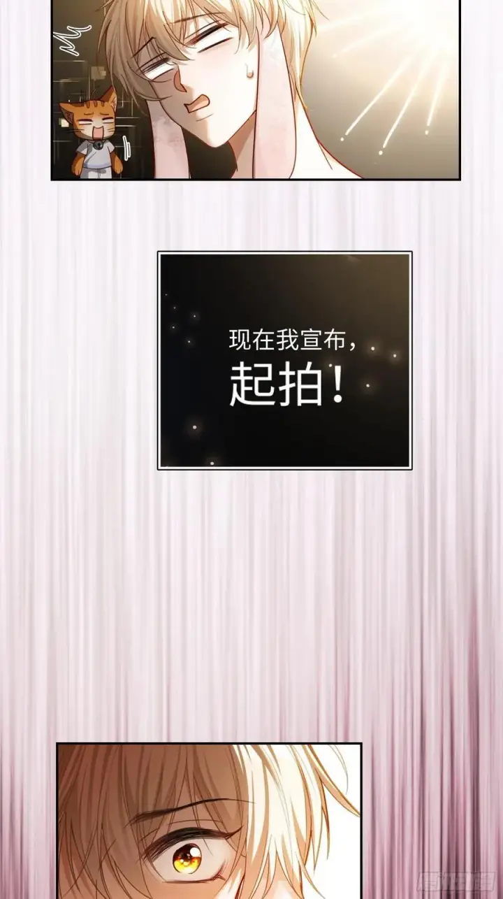 《快穿：上瘾关系》39 兔兔成了拍卖品？！图24