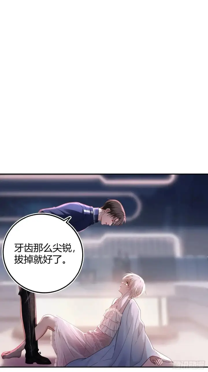 《快穿：上瘾关系》45 游戏图14