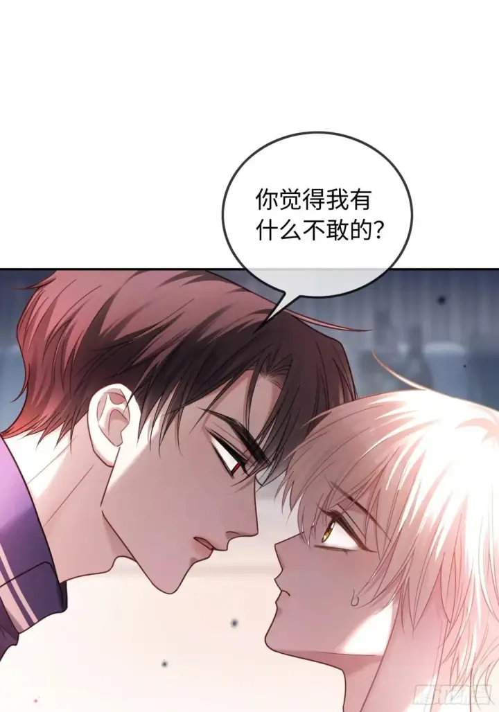 《快穿：上瘾关系》45 游戏图16