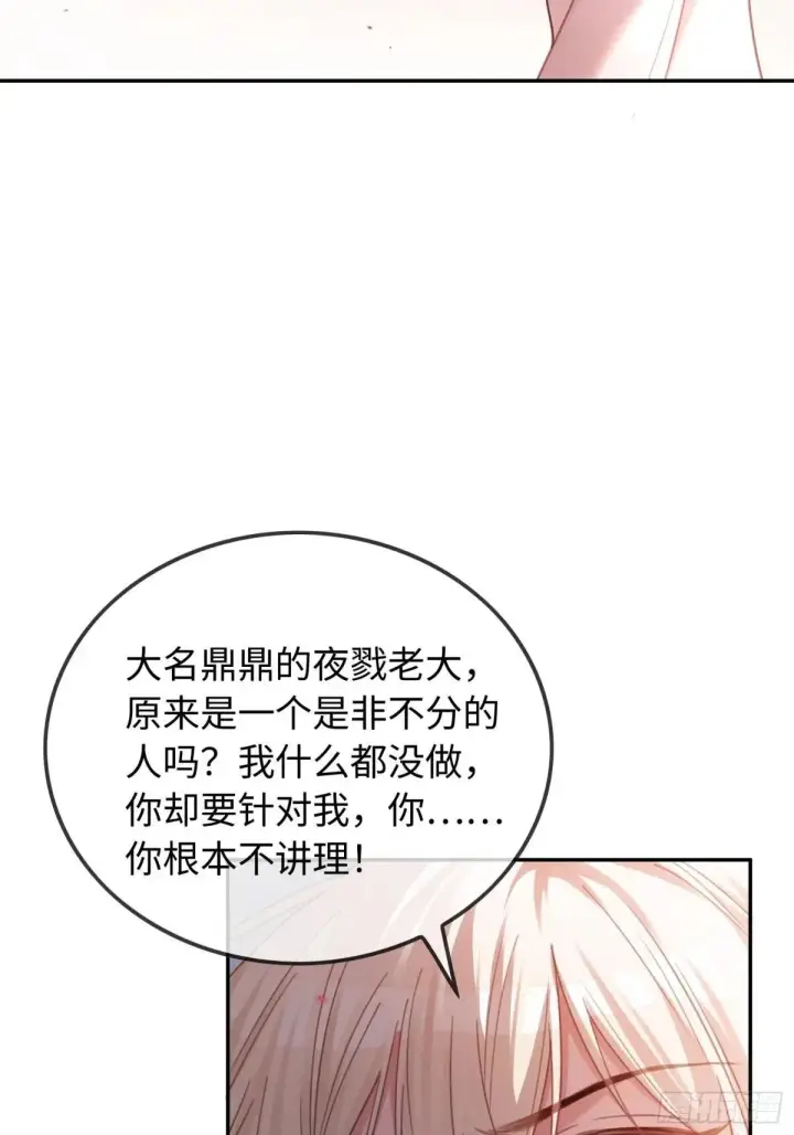 《快穿：上瘾关系》45 游戏图17