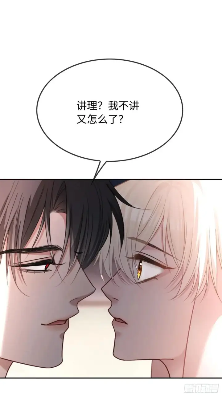 《快穿：上瘾关系》45 游戏图19