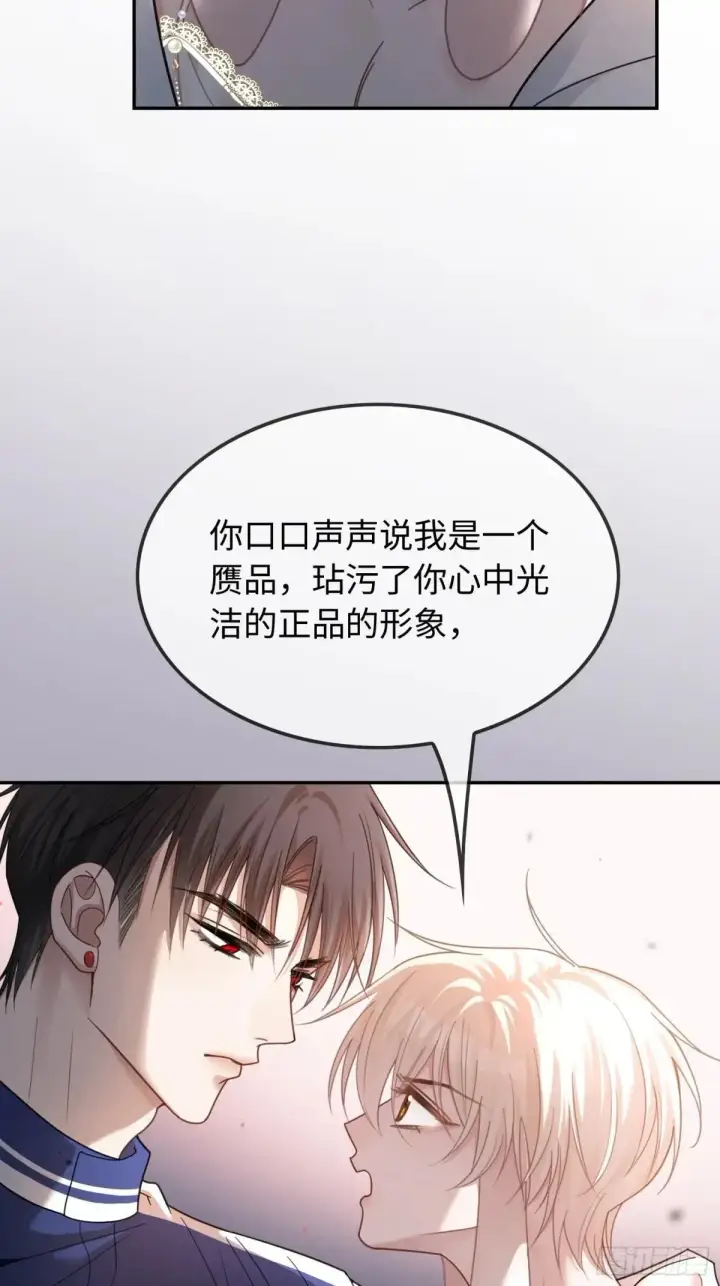 《快穿：上瘾关系》45 游戏图21