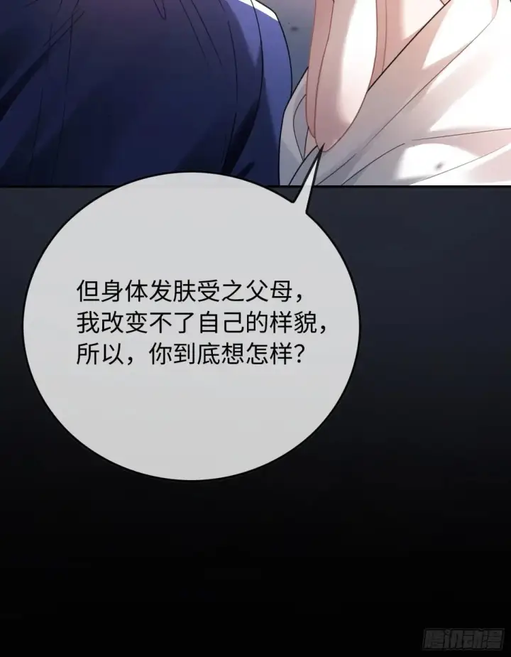 《快穿：上瘾关系》45 游戏图22