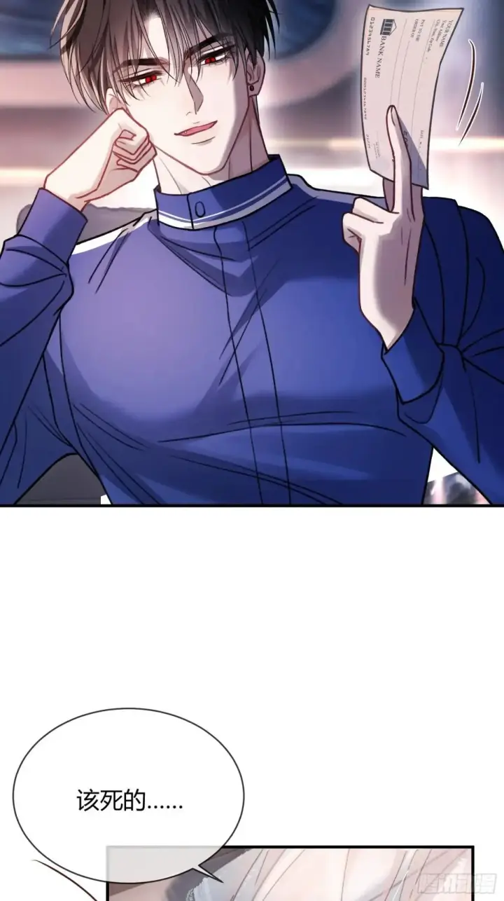 《快穿：上瘾关系》45 游戏图37