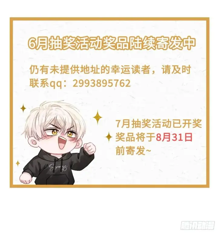 《快穿：上瘾关系》45 游戏图47