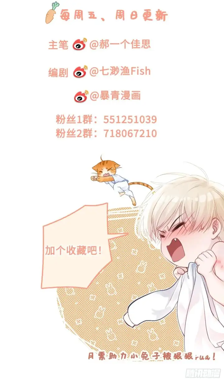 《快穿：上瘾关系》45 游戏图48