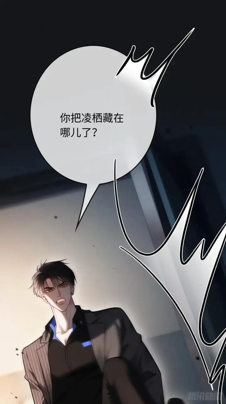 《快穿：上瘾关系》53 针锋相对图39