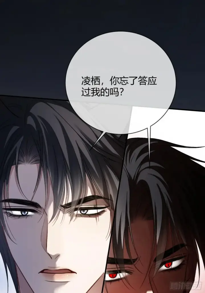《快穿：上瘾关系》54 到底跟谁走图46